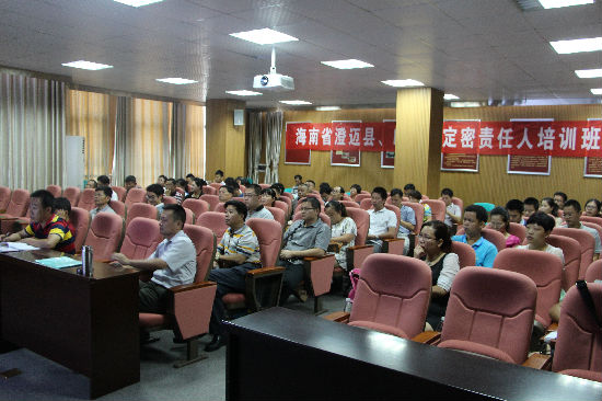 湖南大学国家保密学院举办海南省澄迈县、临高县保密干部培训班